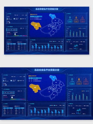 商务科技蓝色应急平台监测分析可视化数据展示界面WEB大数据界WEB大数据界面可视化